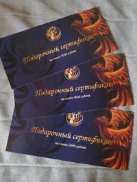 Розыгрыш к 8 Марта 07.03.19